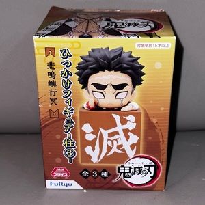 Furyu Demon Slayer Kimetsu no Yaiba - Himejima Gyomei